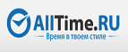 Получите скидку 30% на серию часов Invicta S1! - Великий Новгород