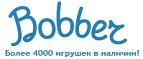 Бесплатная доставка заказов на сумму более 10 000 рублей! - Великий Новгород